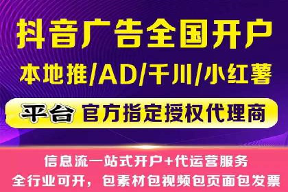 行业趋势下的SEM推广竞价代运营策略