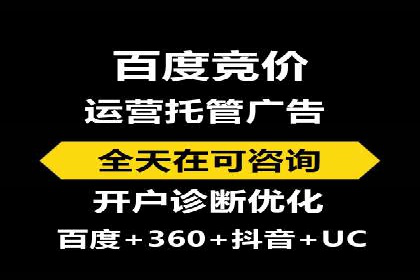 竞价托管效果评估：某企业案例分析