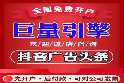竞价账户如何开户：从理论到实践的成功案例